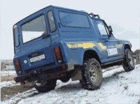 ARO 243